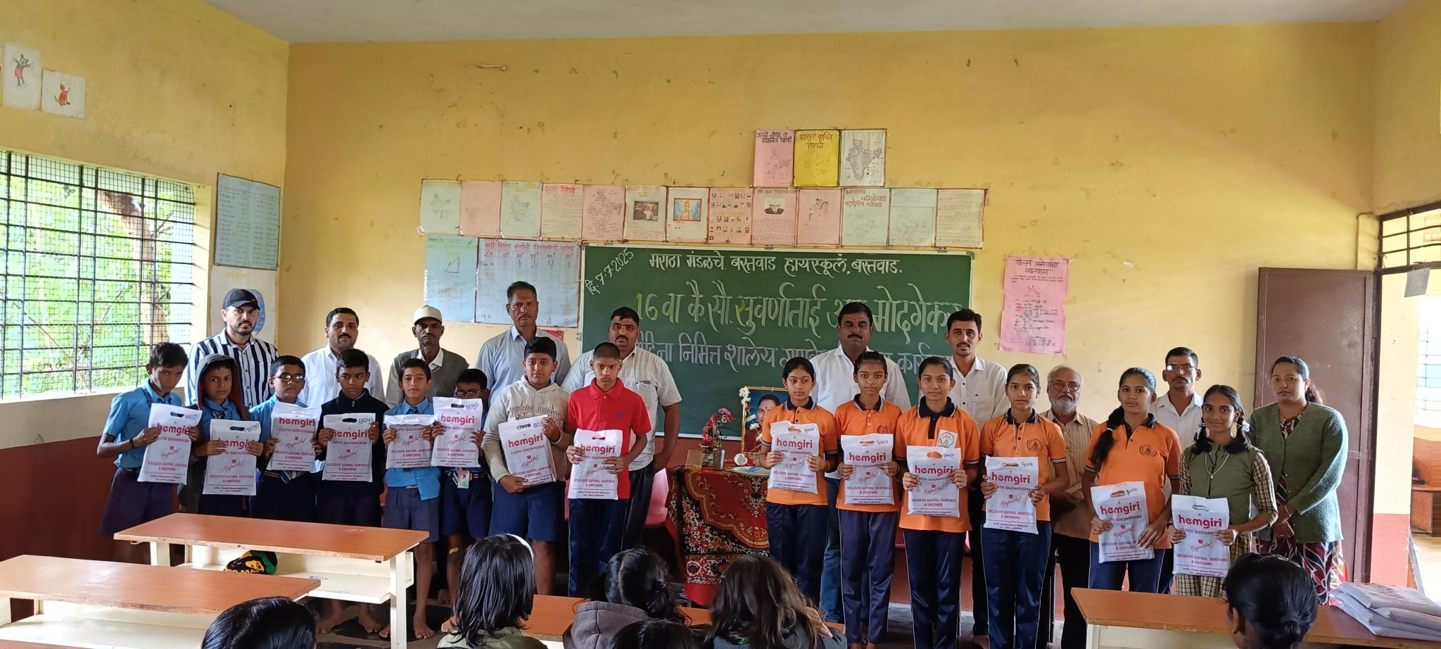 मराठा मंडळ बस्तवाड हायस्कूल बस्तवाड मध्ये 16वा कै.सौ सुवर्णाताई रामचंद्र मोदगेकर स्मृतिदिनानिमित्त शालेय गणवेश वितरण कार्यक्रम संपन्न