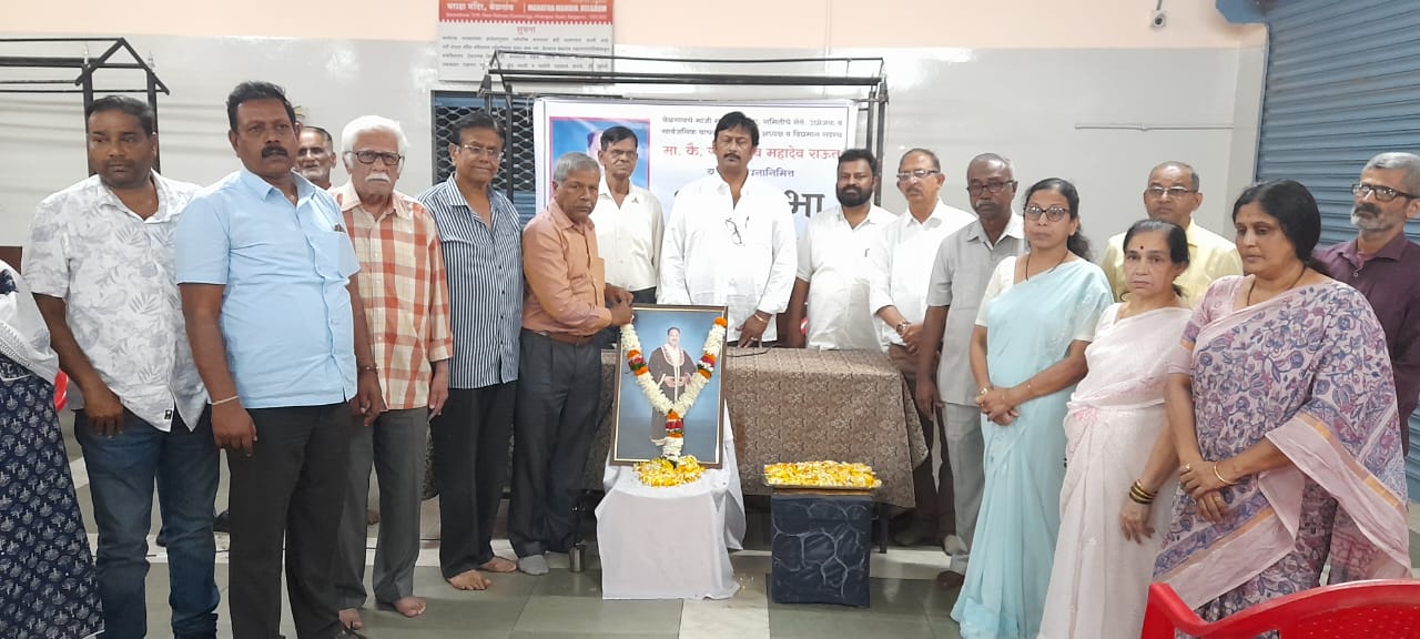 गोविंदराव राऊत यांच्या स्मृतिप्रीत्यर्थ शोकसभा; “त्यांच्या कार्याचा वारसा पुढे नेणे हीच खरी श्रद्धांजली” – वक्त्यांचे गौरवोद्गार