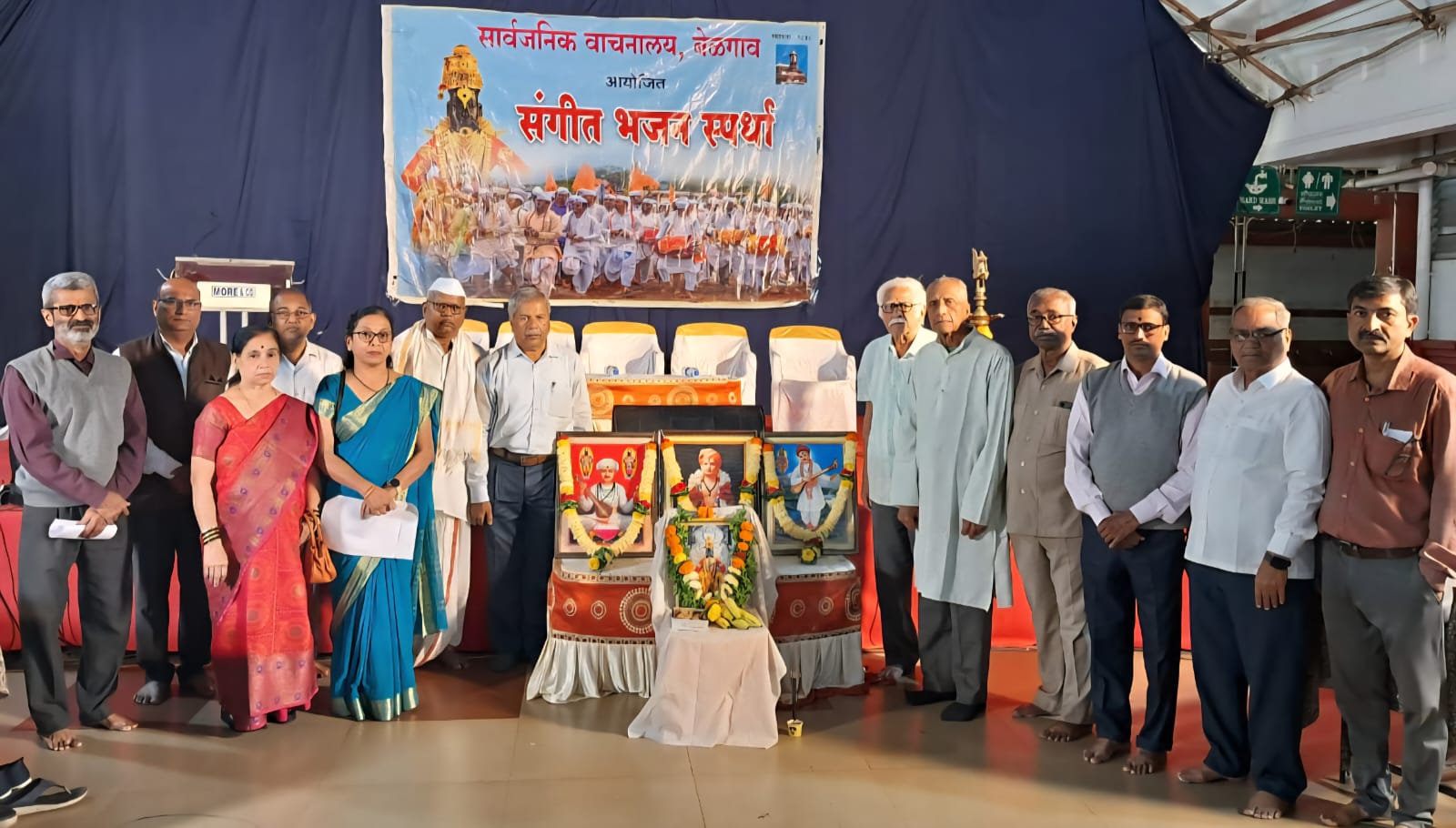 सार्वजनिक वाचनालय आयोजित संगीत भजन स्पर्धेला उत्साहपूर्ण प्रारंभ