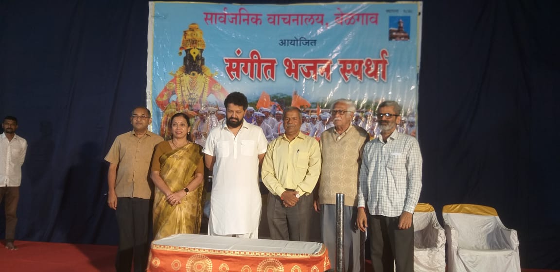 अवधूत गुप्तेंची संगीत भजन स्पर्धेस सदिच्छा भेट