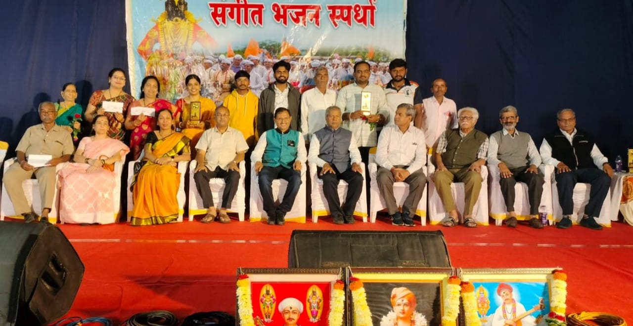 सार्वजनिक वाचनालयाच्या संगीत भजन स्पर्धा संपन्नमहिला गटात मुक्त ग्रुप, पुरुष गटात रवळनाथ भजनी मंडळ अव्वल