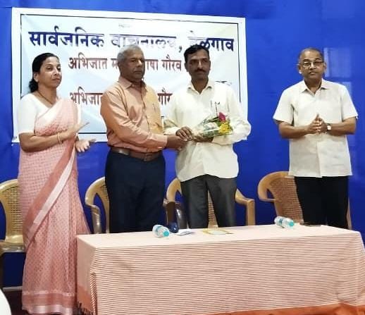 “मराठी भाषेचा प्रवास म्हणजे सांस्कृतिक समृद्धीचा इतिहास” — बजरंग धामनेकर