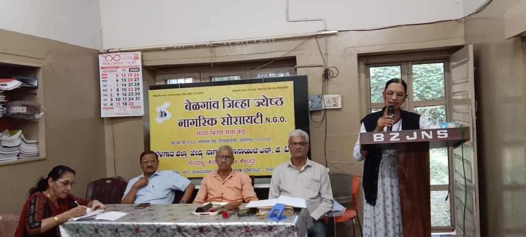 बेळगाव : संध्या किरण सेवा केंद्रात ज्ञान व मनोरंजनाचा कार्यक्रम उत्साहात
