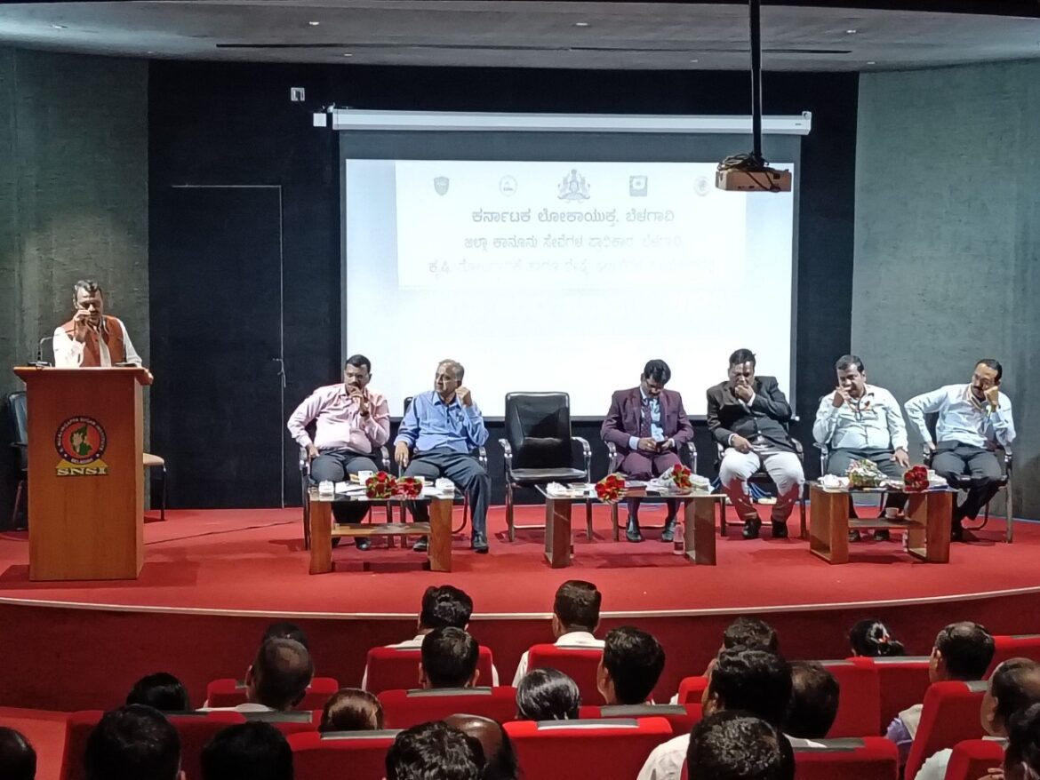 कर्नाटक लोकायुक्त व विविध विभागांच्या संयुक्त विद्यमाने जागृती सप्ताहाचे आयोजन