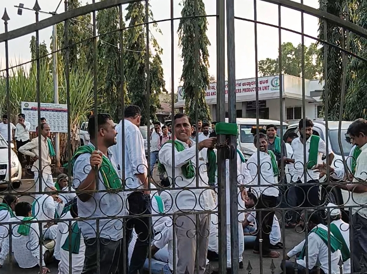कर्नाटकात उसाला महाराष्ट्रासारखा साडेतीन हजार रुपये भाव द्या — निजलिंगप्पा शुगर इन्स्टिट्यूटसमोर शेतकऱ्यांचे गेटबंद आंदोलन
