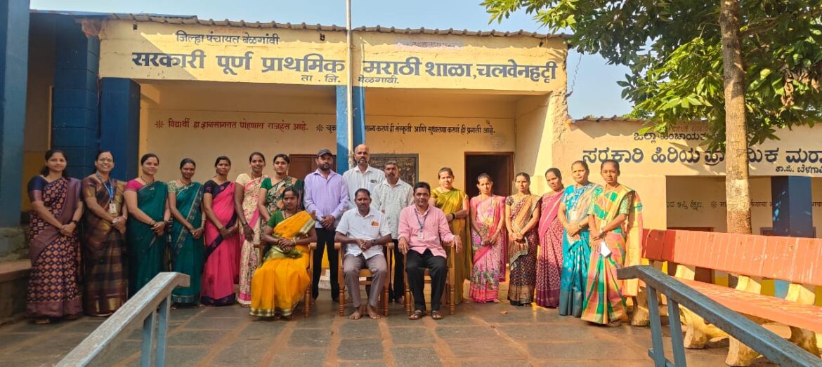 चलवेनहट्टी येथे नवीन शाळा सुधारणा समितीची निवड; मनोहर हुंदरे अध्यक्षपदी फेरनिवड
