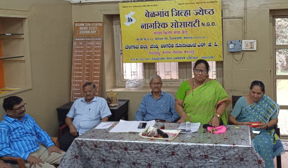 ज्येष्ठ नागरिक सोसायटीच्या संध्या किरण सेवा केंद्रात ज्ञान व मनोरंजनाचा बहारदार कार्यक्रम .