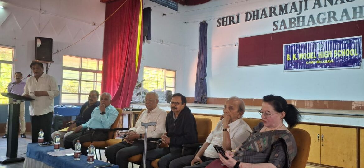 बेळगाव एज्युकेशन सोसायटीच्या बी.के. मॉडेल हायस्कूलचा शतक महोत्सव भव्य स्वरूपात