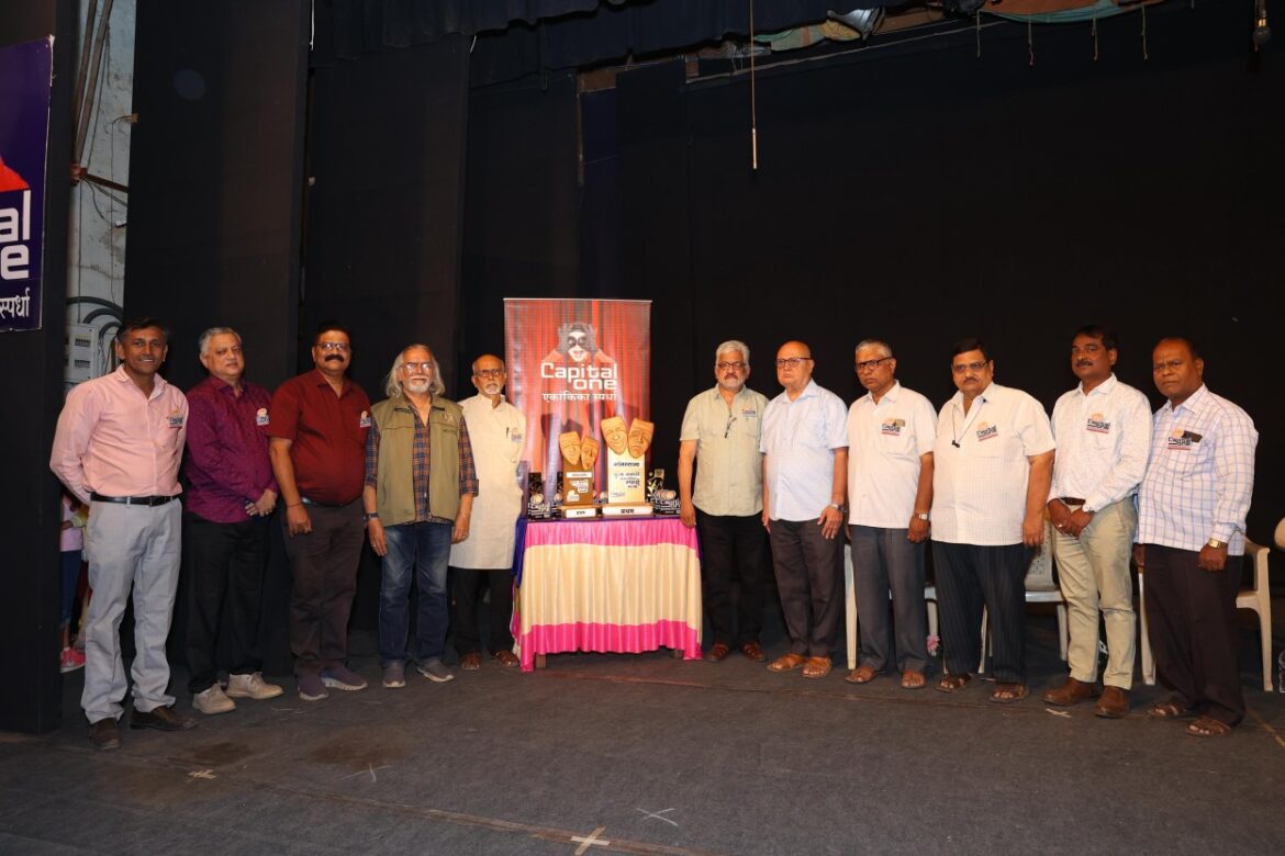 कॅपिटल वन करंडकाचे उत्स्फूर्त अनावरण