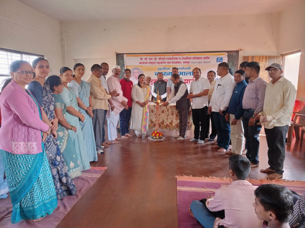 मराठी शिक्षणाची मशाल ग्रामीण भागात पेटती ठेवणारी प्रखर ज्वाला – कै. श्री. एम. डी. चौगुले व्याख्यानमाला