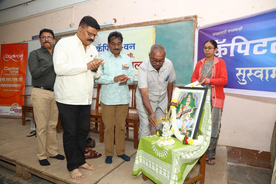 हजारो शिबिरार्थींना मार्गदर्शन : कॅपिटल वनचा स्तुत्य उपक्रम