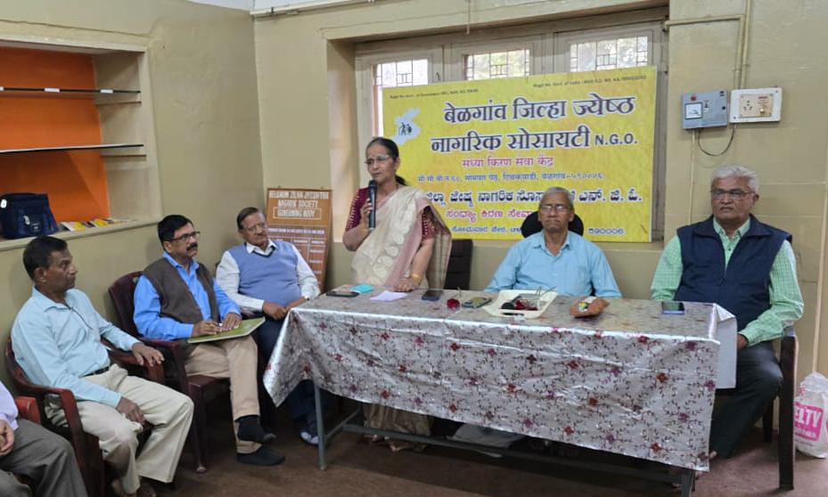 बेळगाव जिल्हा ज्येष्ठ नागरिक सोसायटीचा ज्ञान व मनोरंजन कार्यक्रम उत्साहात