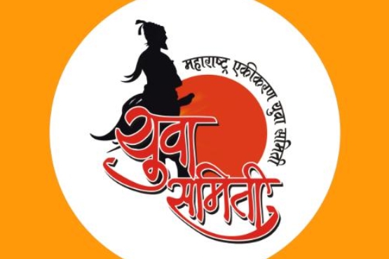 तालुका व जिल्हास्तरीय ‘प्रतिभा कारंजी’ स्पर्धेत कन्नडेत्तर माध्यमांवरील विद्यार्थ्यांवर अन्याय; युवा समितीचा तीव्र आक्षेप