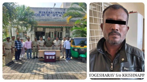 हिरेबागेवाडी हद्दीत चोरी प्रकरणाचा छडा; तीन आरोपी अटकेत, ऑटो रिक्षासह ₹३.५० लाखांचा मुद्देमाल जप्त