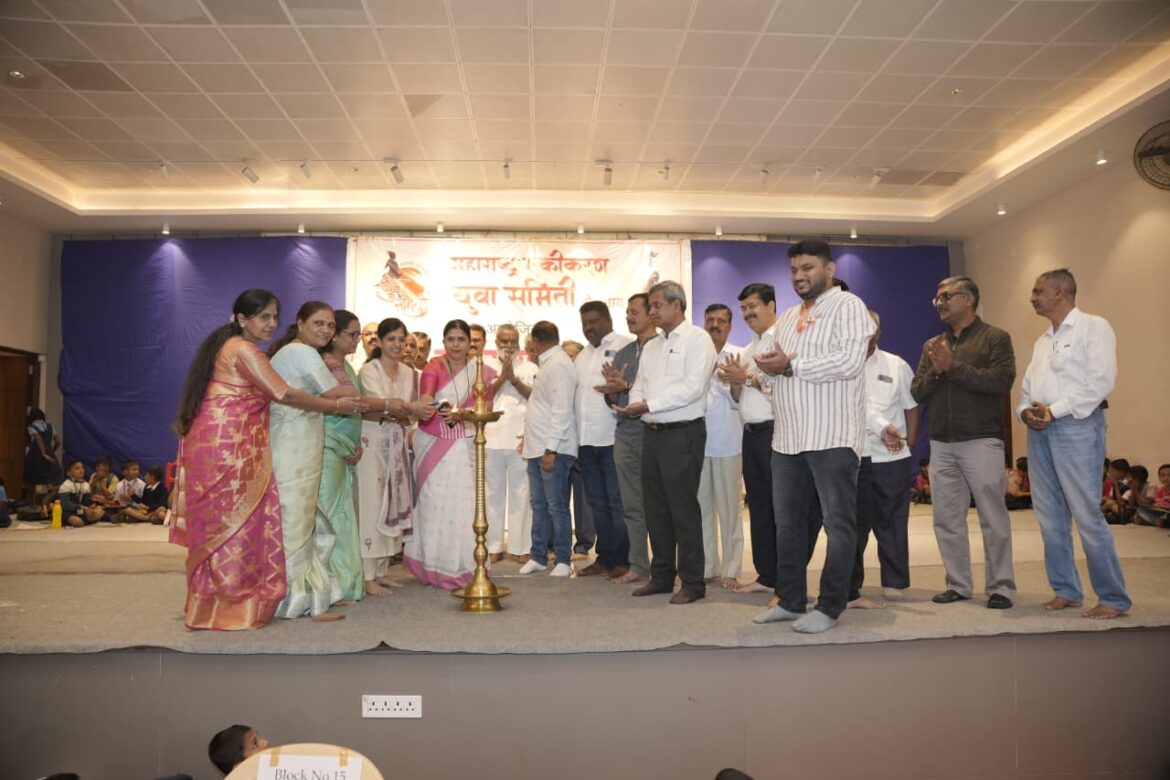 महाराष्ट्र एकीकरण युवा समितीच्या वतीने भव्य सामान्यज्ञान स्पर्धा उत्साहात संपन्न