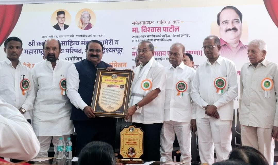 विश्वास पाटील यांच्या हस्ते डॉ. विनोद गायकवाड यांना ‘जीवन गौरव पुरस्कार’