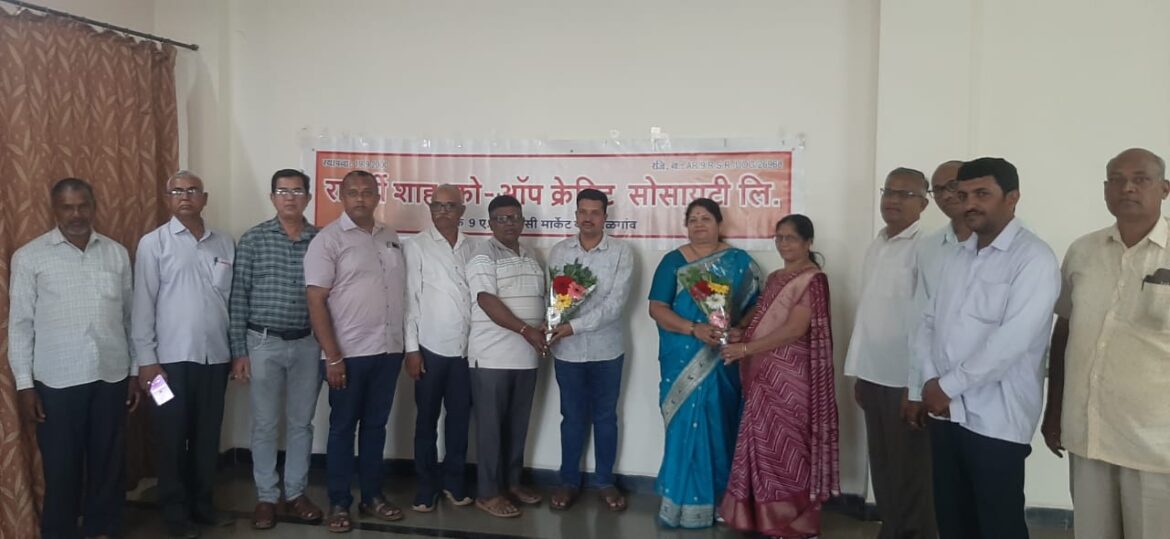 राजर्षी शाहू सोसायटीच्या चेअरमनपदी सौ. बेबी तुकाराम पाटील, व्हाइस चेअरमनपदी राजू के. जाधव यांची निवड