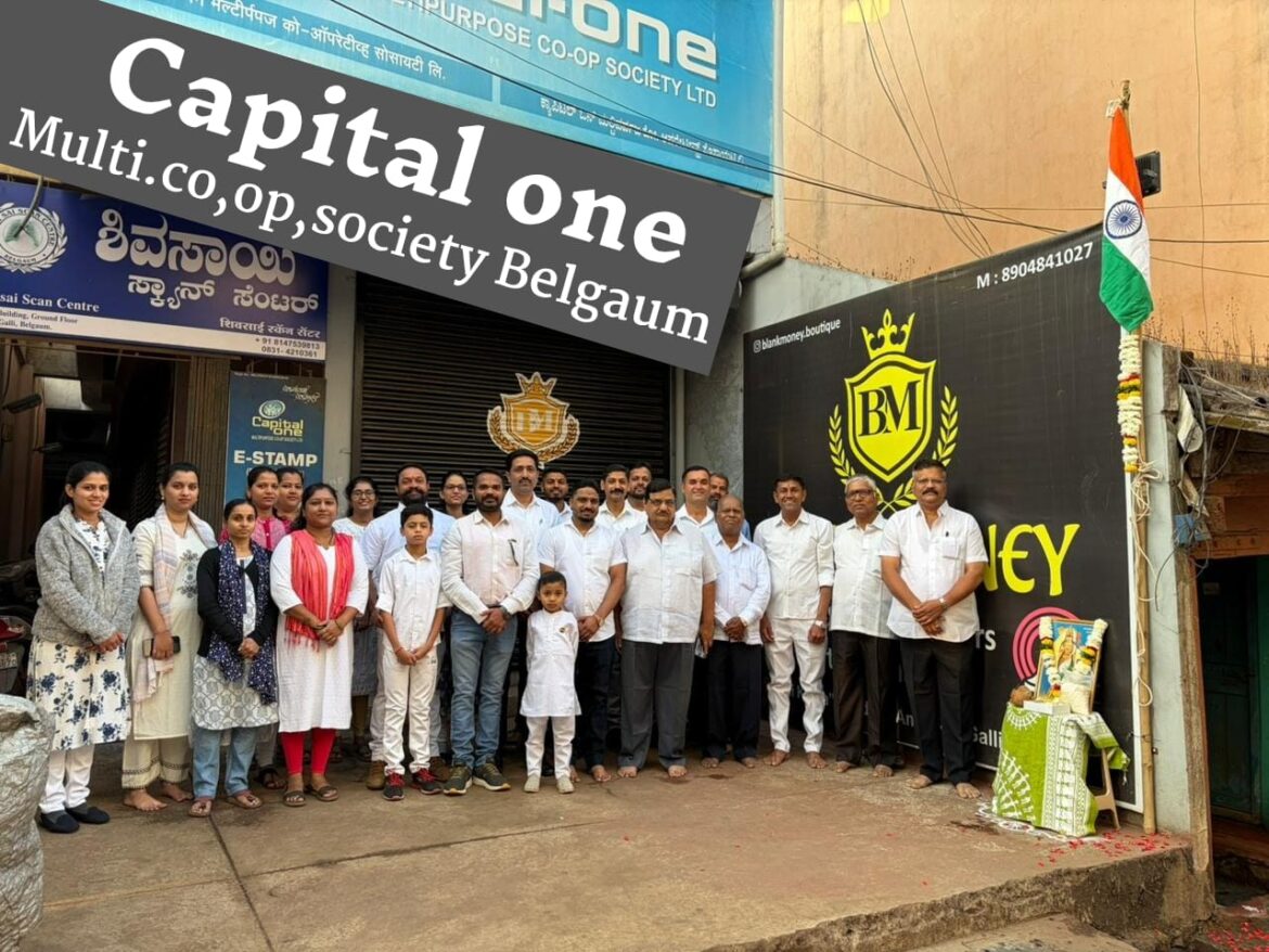 कॅपिटल वन सोसायटीत प्रजासत्ताक दिन उत्साहात साजरा