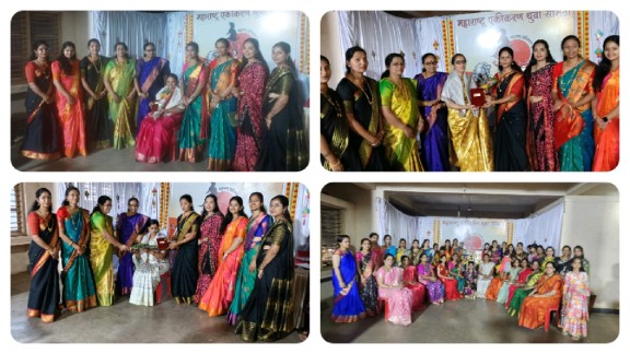 महाराष्ट्र एकीकरण युवा समितीच्या महिला विभागातर्फे हळदीकुंकू कार्यक्रमात कर्तबगार महिलांचा सत्कार