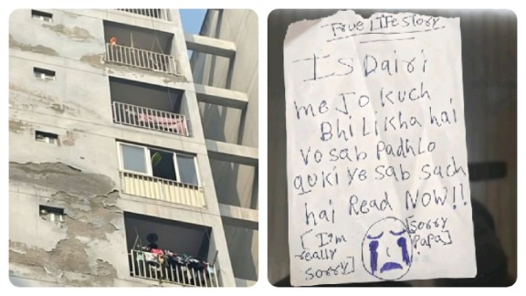 गाझियाबादमध्ये धक्कादायक घटना : ऑनलाईन गेमच्या व्यसनातून तीन बहिणींचा नवव्या मजल्यावरून उडी मारून मृत्यू