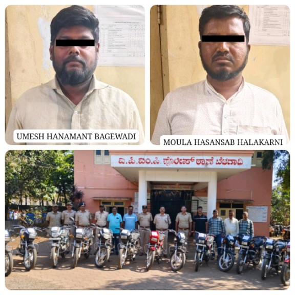 APMC पोलिसांची मोठी कारवाई; १३ दुचाकी जप्त, दोघांना अटक