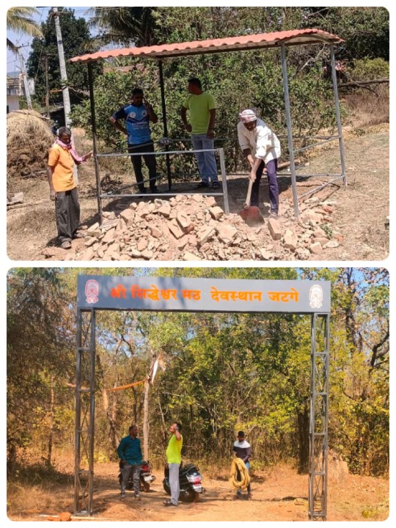 जटगे गावात समाजोपयोगी उपक्रम — बसस्टॉप शेड व मंदिर प्रवेशद्वार कमान उभारणी