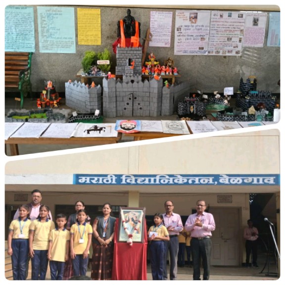 मराठी विद्यानिकेतन बेळगाव येथे शिवजयंती उत्साहात