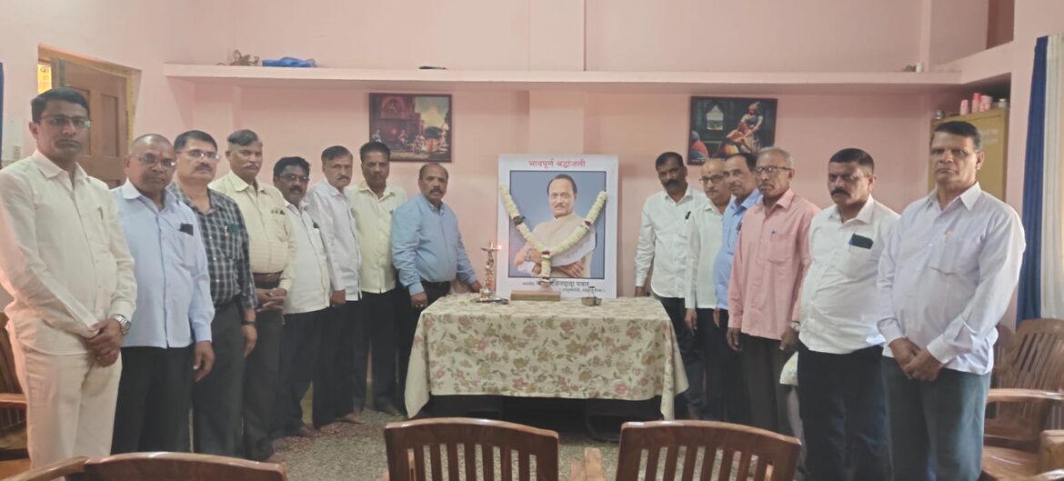 खानापूर तालुका महाराष्ट्र समितीच्या वतीने अजितदादा पवार यांना आदरांजली