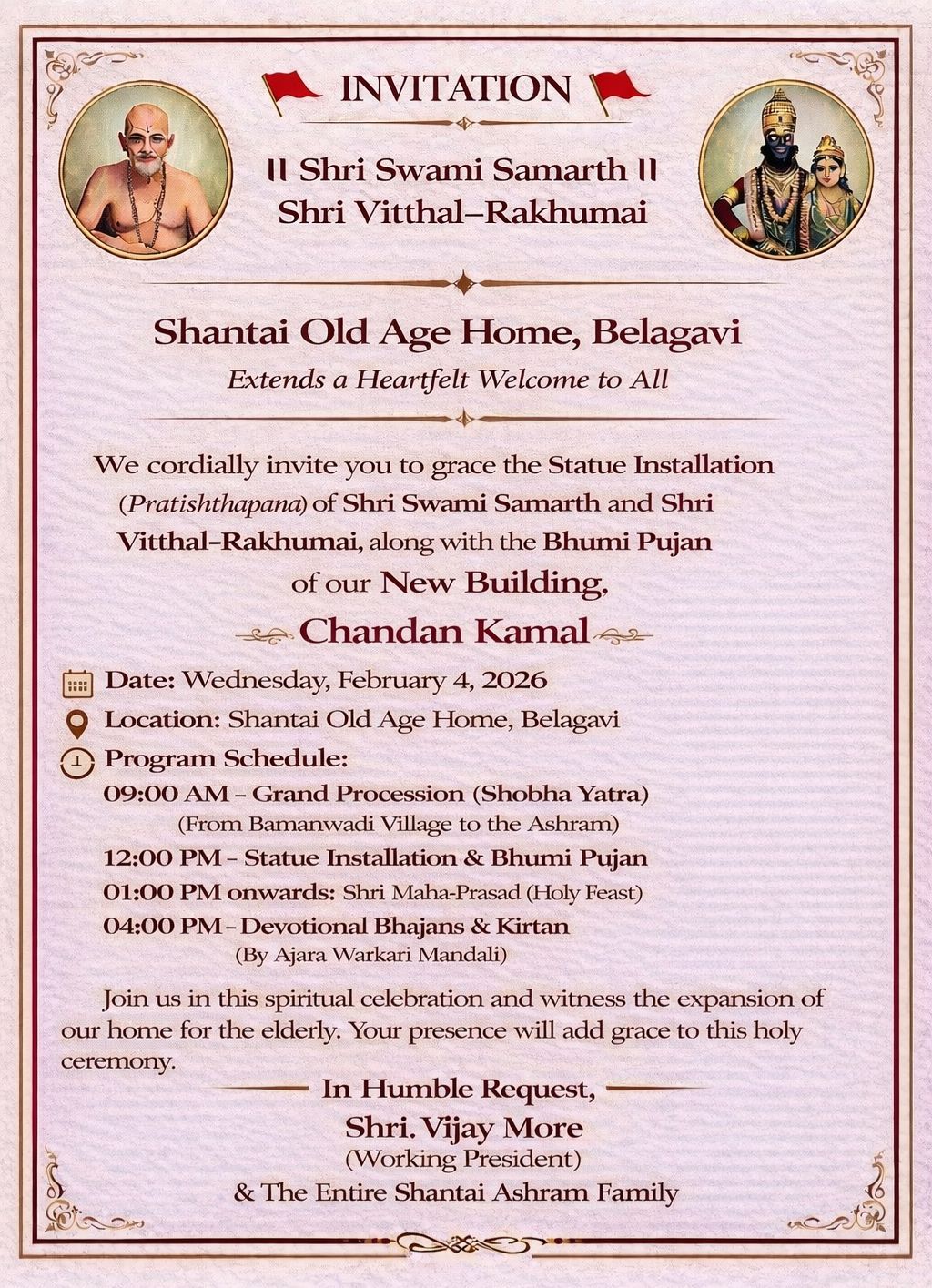 शांताई वृद्धाश्रम, बेळगाव येथे मूर्ती प्रतिष्ठापना व भूमिपूजन सोहळा उत्साहात संपन्न होणार