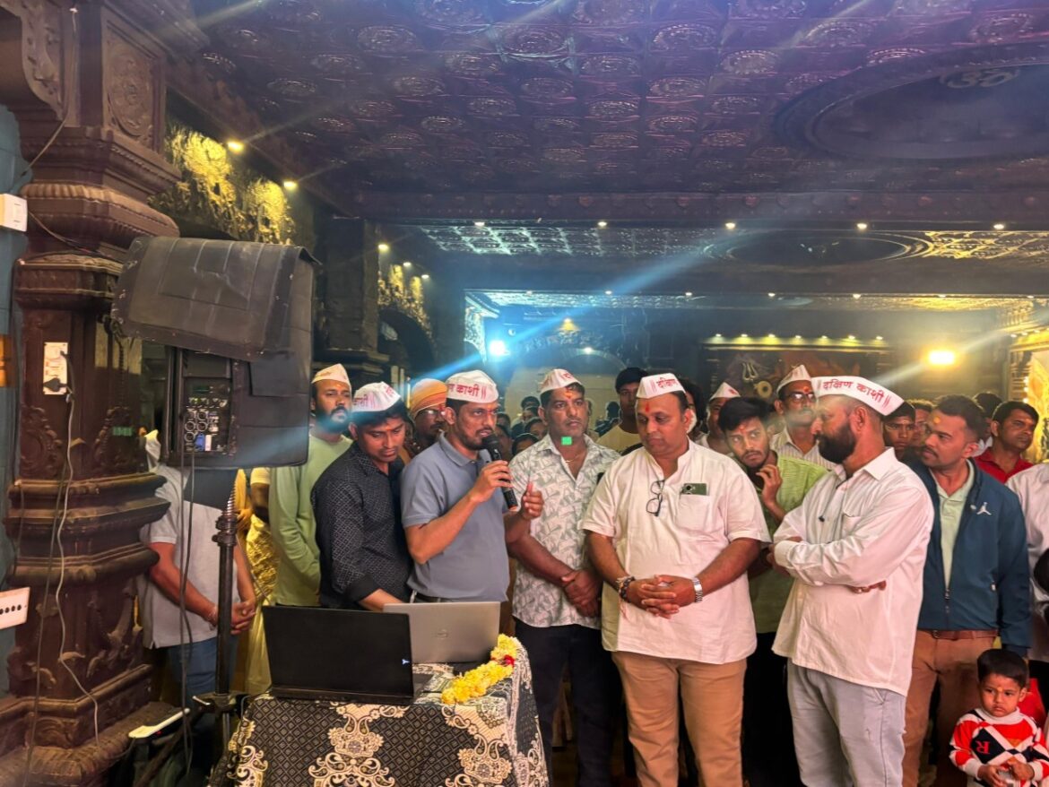 कपिलेश्वर मंदिरातर्फे रक्तदान शिबिरास उत्स्फूर्त प्रतिसाद; अधिकृत वेबसाईटचे उद्घाटन