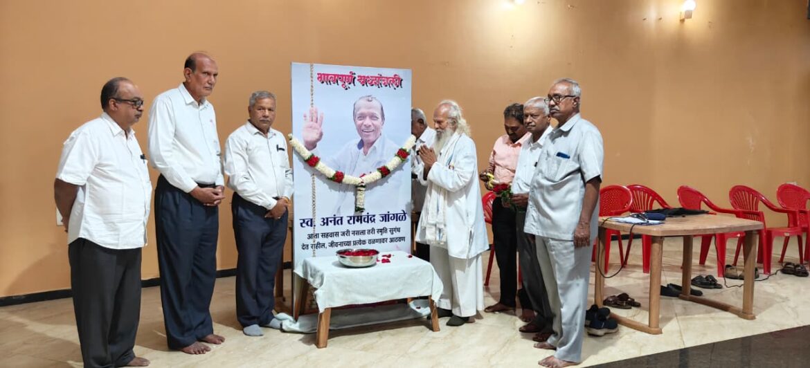 बेळगावात अनंतराव जांगळे यांना भावपूर्ण श्रद्धांजली; कार्याचा आढावा घेणारे पुस्तक प्रकाशित करण्याचा प्रस्ताव