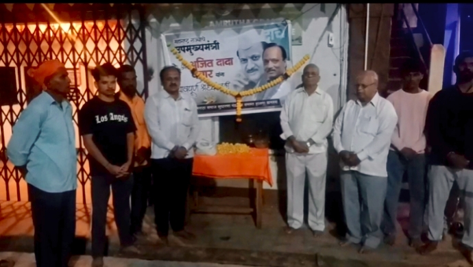 मराठा समाज सुधारणा मंडळ व हलगा ग्रामस्थांच्या वतीने अजित दादा पवार यांना श्रद्धांजली