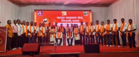 मराठा व्यवसाय संघ, निपाणीचा १० वा वर्धापन दिन सोहळा उत्साहात संपन्न