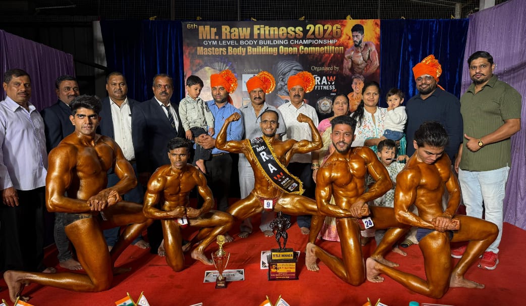 6वी ‘मी. रॉ फिटनेस 2026’ स्पर्धा उत्साहात; अक्षय मुतकेकर विजेता
