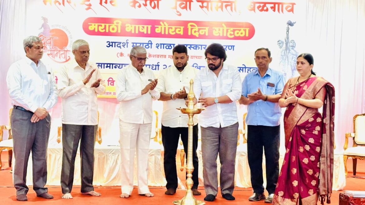 हेमंत ढोमे यांची बेळगावकरांना ग्वाही: “सीमालढा महाराष्ट्राच्या कानाकोपऱ्यात पोहोचवू”