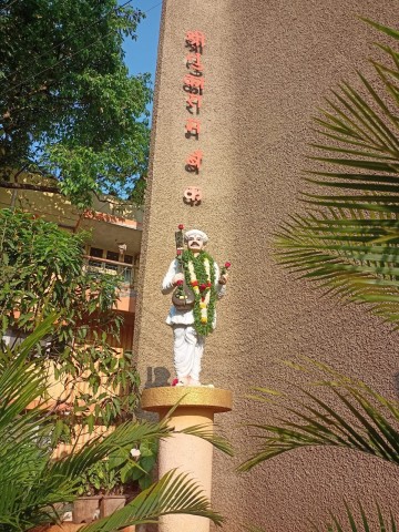 श्री तुकाराम को.ऑप. बँकेत तुकाराम बीज कार्यक्रम उत्साहात