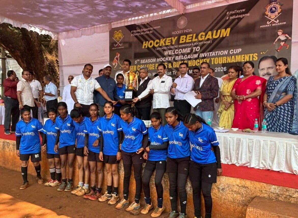 ५ व्या आंतर महाविद्यालयीन निमंत्रित हॉकी स्पर्धेत संगोळी रायण्णा व आरपीडी विजेते