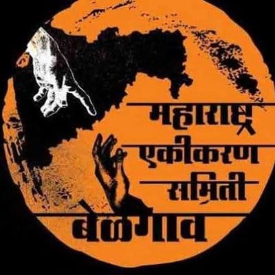 २०२१ मोर्चा खटल्याची पुढील सुनावणी २४ मार्चला; कार्यकर्त्यांना उपस्थितीचे आवाहन