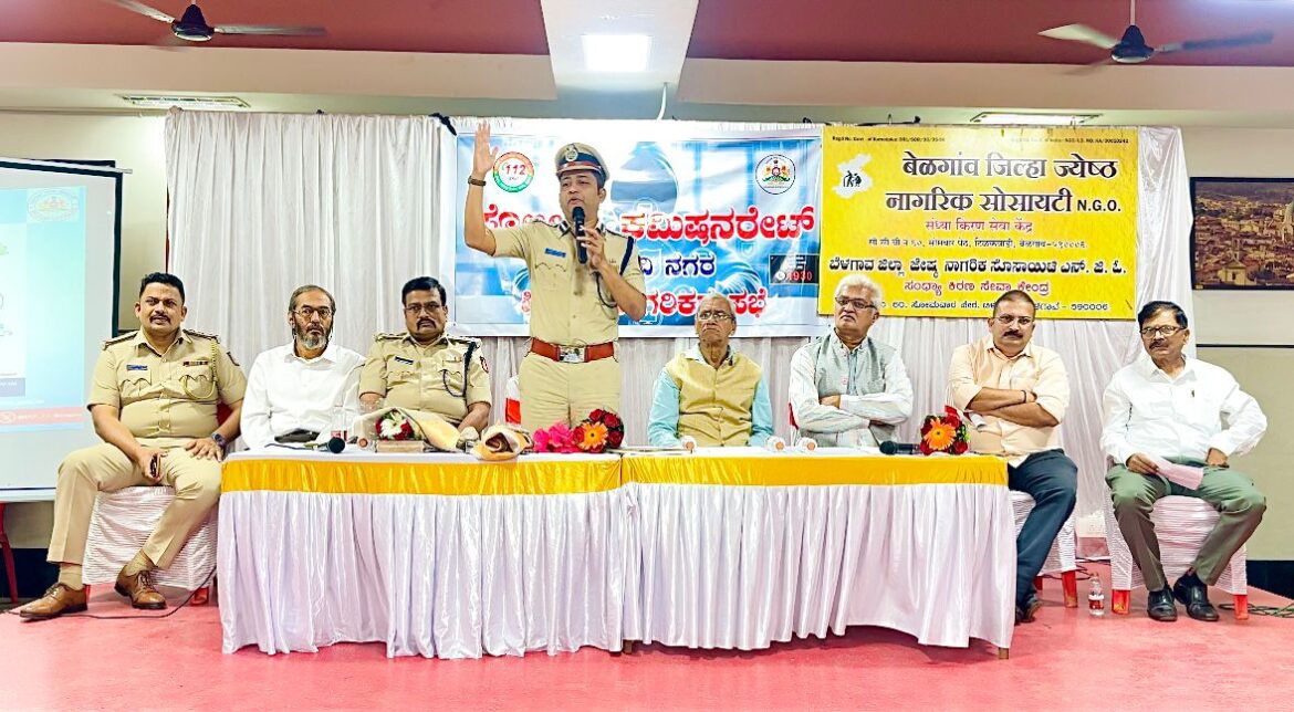 सायबर स्कॅमर्सपासून सावध राहा; आर्थिक नुकसान टाळा – पोलीस आयुक्त भूषण बोरसे यांचे आवाहन