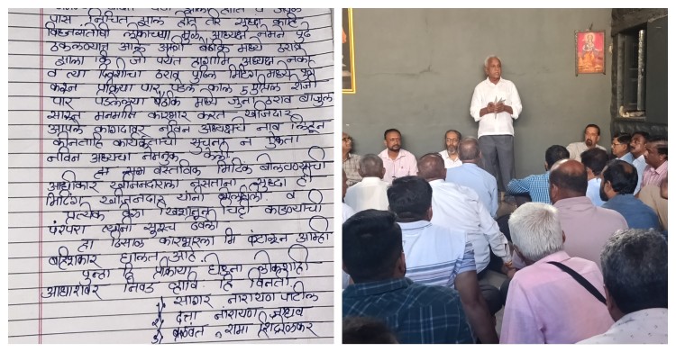 मध्यवर्ती शिवजयंती  उत्सव मंडळात निवड प्रक्रियेवरून वाद; फेरनिवडीची मागणी