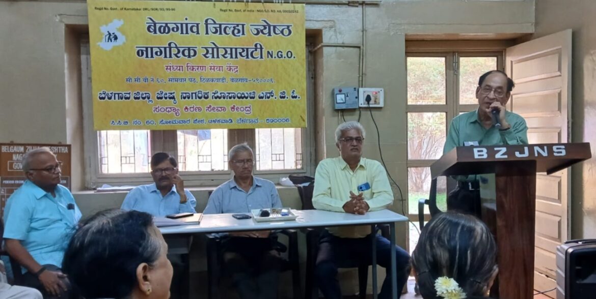 बेळगाव जिल्हा ज्येष्ठ नागरिक सोसायटीच्या संध्या किरण सेवा केंद्रामार्फत आयोजित ज्ञान व मनोरंजन कार्यक्रम उत्साहात संपन्न