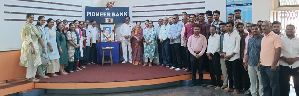 पायोनियर अर्बन बॅंकेतर्फे महामानवाला अभिवादन