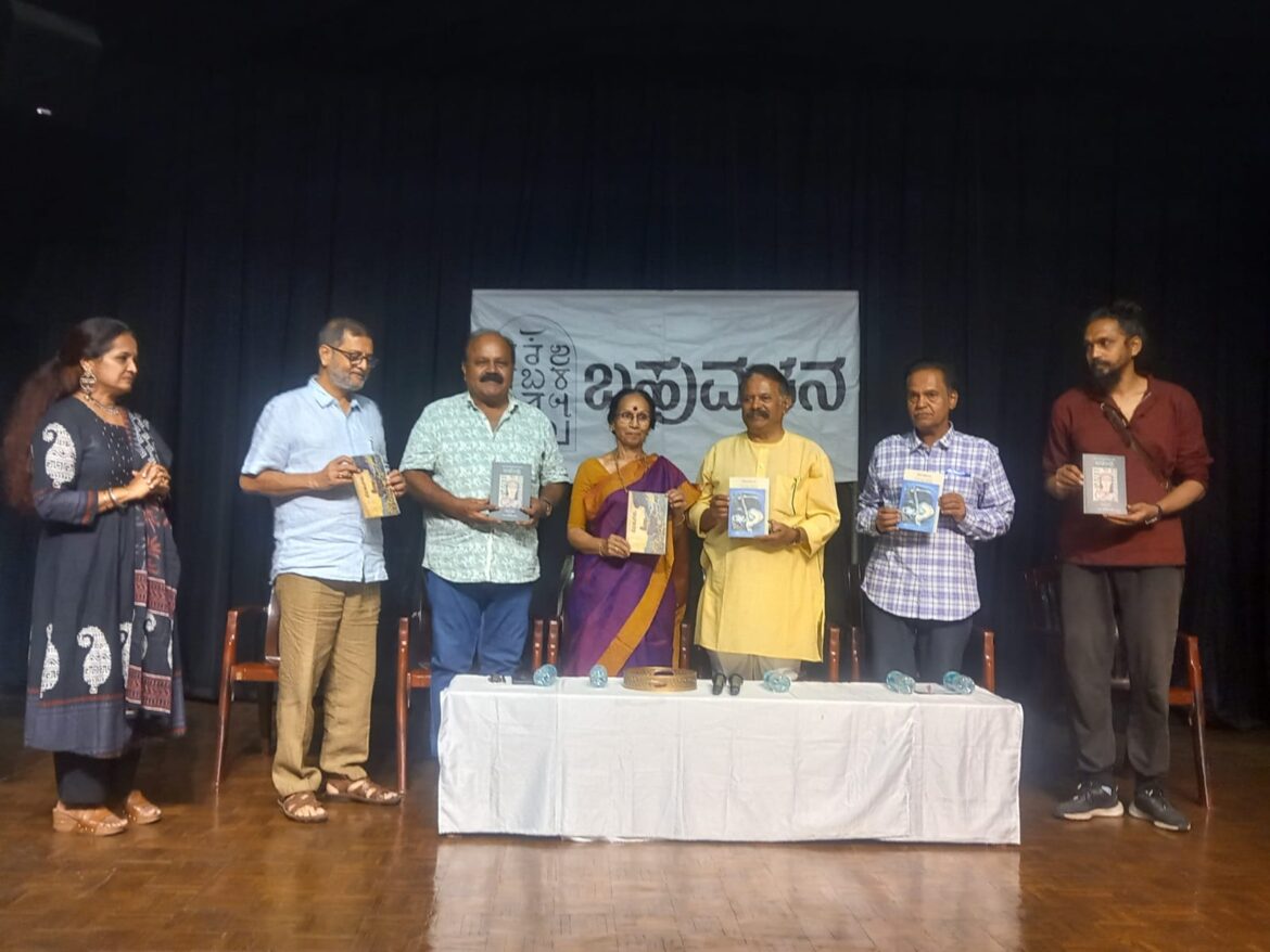 मराठी साहित्याचे कन्नडमध्ये अनुवाद अभियानाला वेग; बेंगळुरूत नाट्यग्रंथांचे लोकार्पण