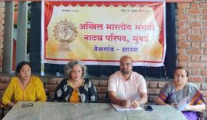 बेळगावात ‘नाट्यदिंडी २०२६-२७’ची दमदार घोषणा; वर्षभर सहा दर्जेदार नाट्यप्रयोगांची मेजवानी