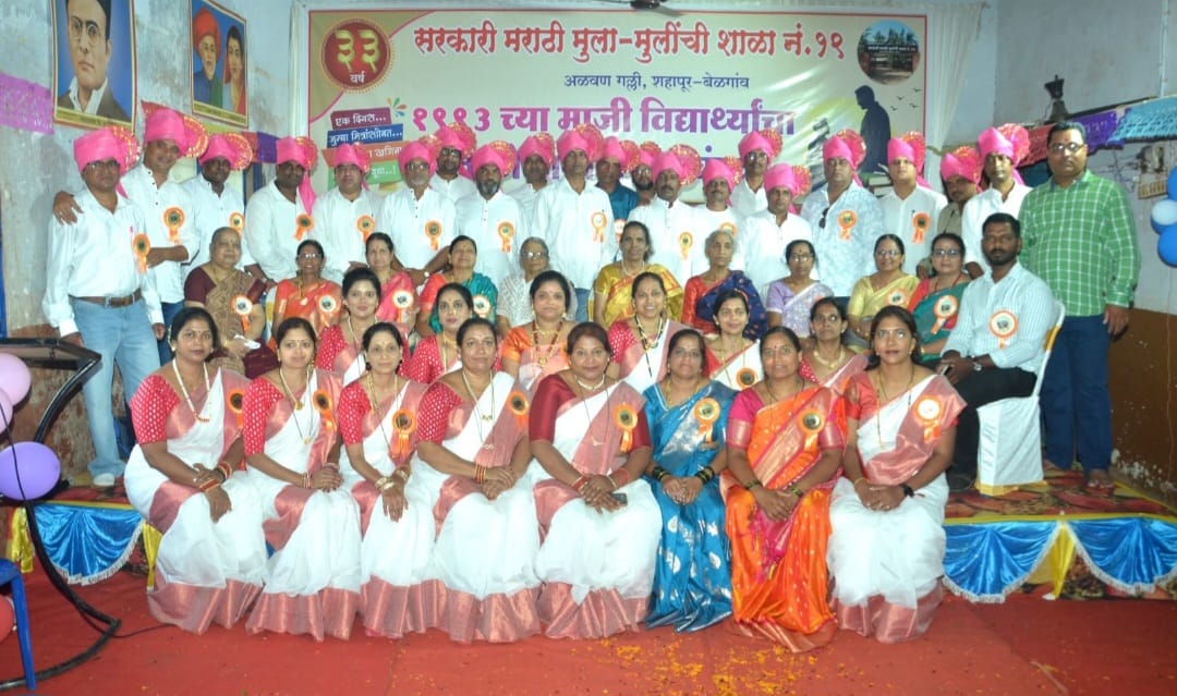 Emotional Reunion Celebrates Guru-Student Bond; 1993 Batch of School No. 19 Hosts Grand Felicitation Ceremony in Belgaum