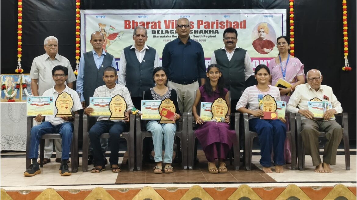 Bharat Vikas Parishad Honours City Toppers, Awards Scholarships to Meritorious Students