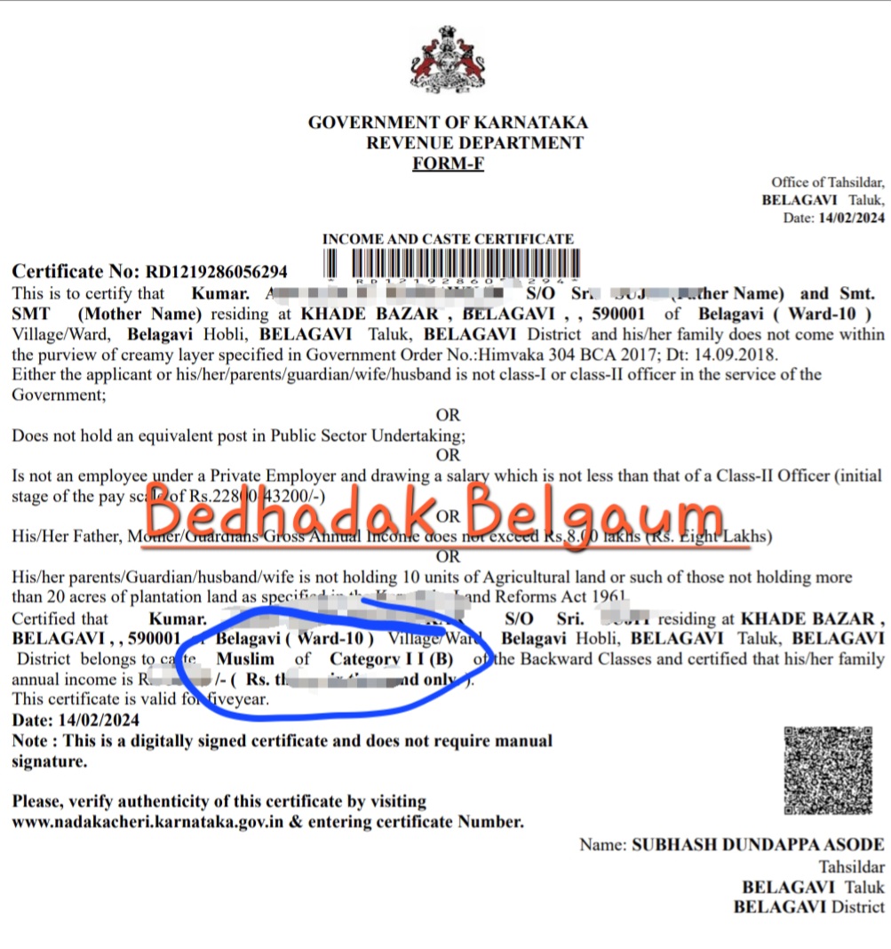 Namdev Daivaki Sanstha To Submit Memorandum Over Caste Certificate Error