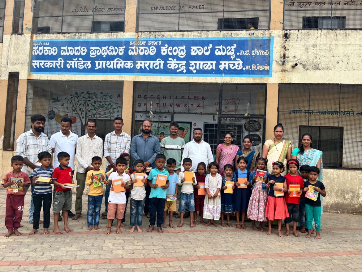 राज्याभिषेक दिनानिमित्त विद्यार्थ्यांना शैक्षणिक साहित्याचे वाटप