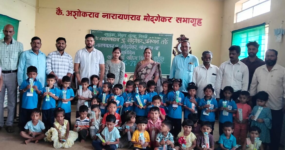 Late Narayanrao Modagekar Foundation Distributes Educational Kits to Students