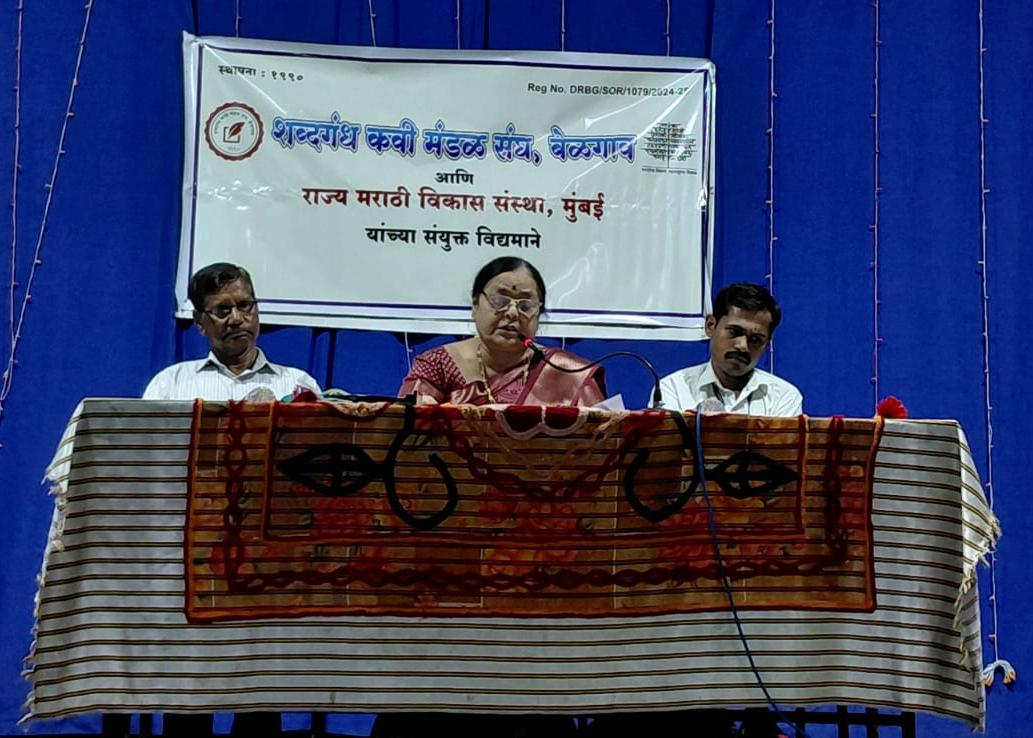 स्वरूपायनमधून प्रा. स्वरूपा इनामदार यांनी उलगडले स्त्रीचे विविध पैलू‘कवी समजून घेताना’ उपक्रमाचे सातवे पुष्प उत्साहात संपन्न